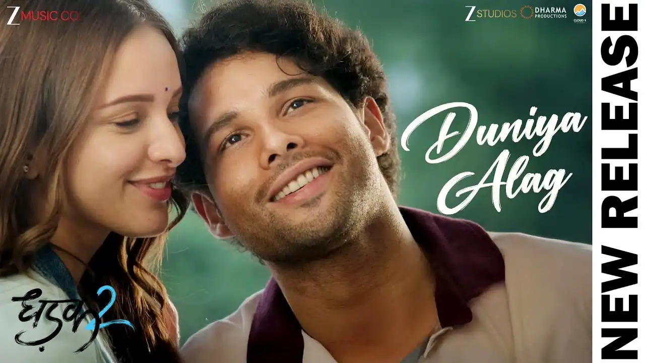 दुनिया अलग Duniya Alag Lyrics in Hindi – Arijit Singh ,Dhadak 2 (2025)