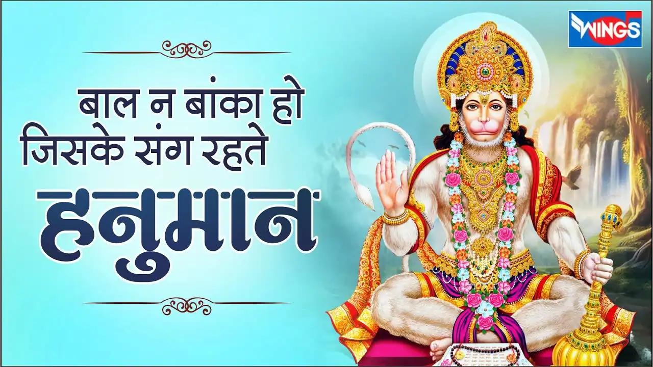 बीच भवर में कश्ती हो या तेज चले तूफान Bich Bhawar Me Kashti Ho Lyrics