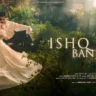 इश्क़ बंजारा Ishq Banjaara Lyrics Ih Hindi - Javed Ali | Ishq Banjaara
