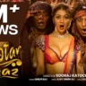 कबूतर बाज Kabootar Baaz Lyrics - Shilpi Raj