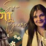 सुनो कृष्णा प्यारे Suno Krishna Pyaare Lyrics - Swati Mishra
