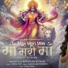 माँ Maa Lyrics in Hindi – Tulsi Kumar