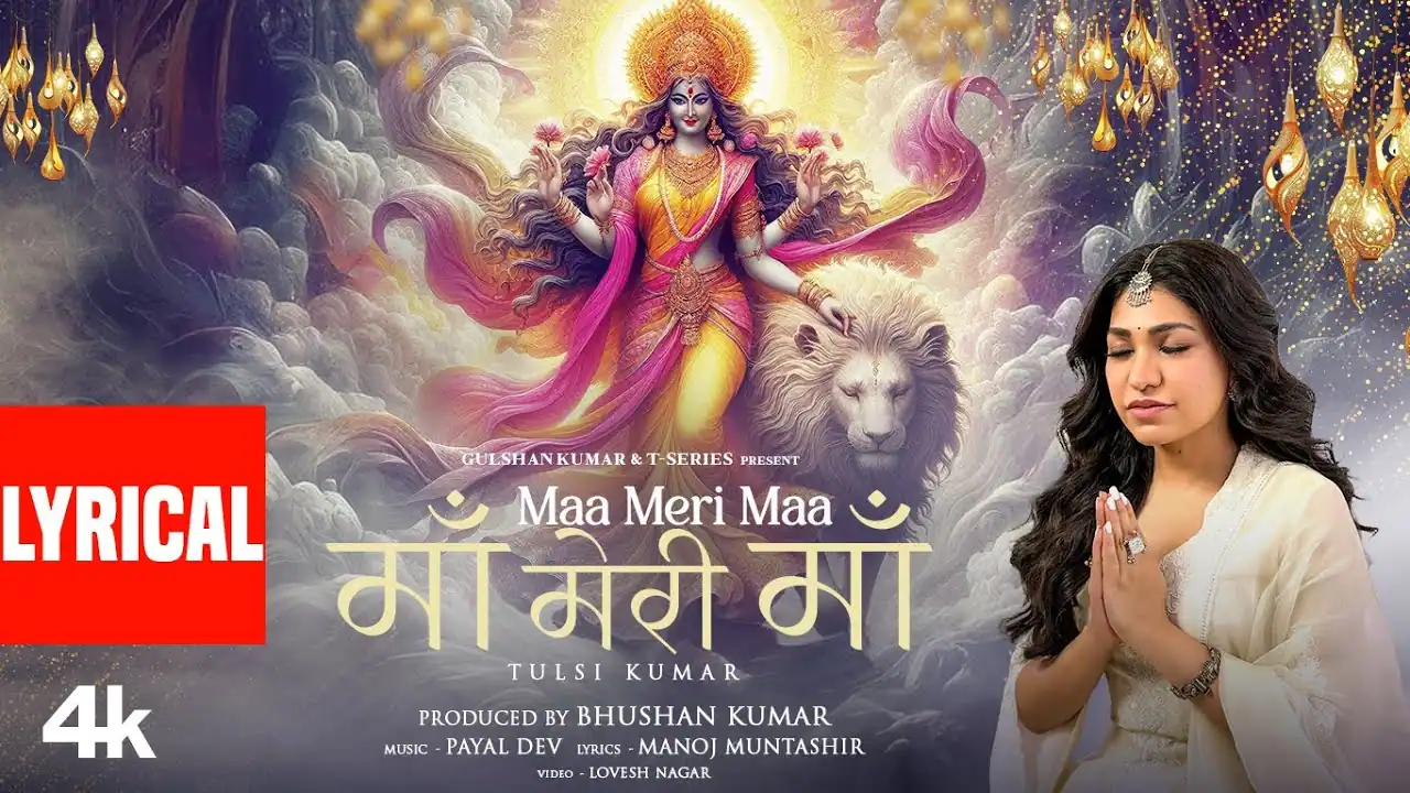 माँ Maa Lyrics in Hindi – Tulsi Kumar