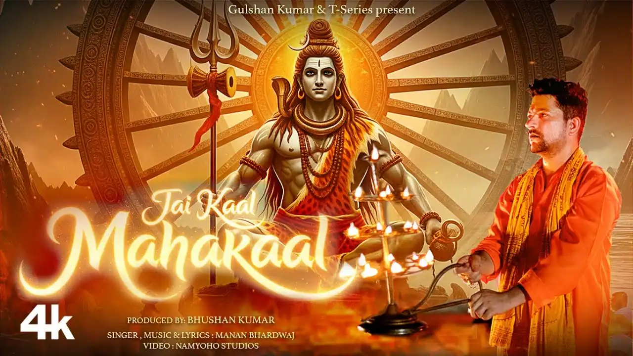 जय काल महाकाल Jai Kaal Mahakaal Lyrics