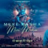 मेरे कान्हा मेरे मोहन Mere Kanha Mere Mohan Lyrics - Nikhil Verma