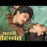 पहली मोहब्बत Pehli Mohabbat Lyrics In Hindi- Farhan Khan | Pehli Mohabbat