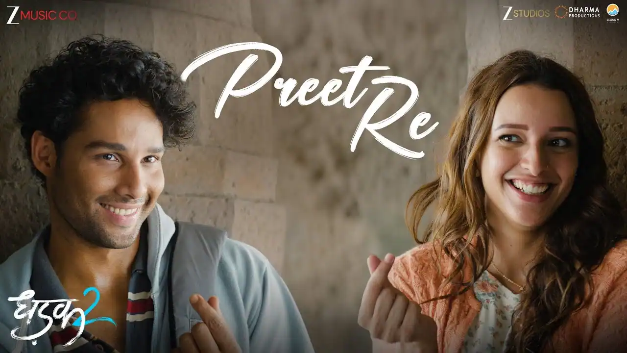 प्रीत रे Preet Re Lyrics in Hindi – Dhadak (2025)