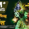 Poora Duniya Ke Boss पूरा दुनिया के बॉस Khesari Lal Yadav Song Lyrics