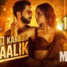 राज करेगा मालिक Raaj Karega Maalik Lyrics in Hindi – Maalik(2025)