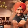 सन ऑफ़ सरदार Son of Sardaar 2 Title Song Lyrics in Hindi – Ajay Devgn