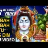 सुबह सुबह तू निसिदिन Subah Subah Tu Nis Din Lyrics In Hindi - Anuradha Paudwa