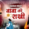 मैं हारी हूं Main Hari Hun Main Hari Hun Lyrics