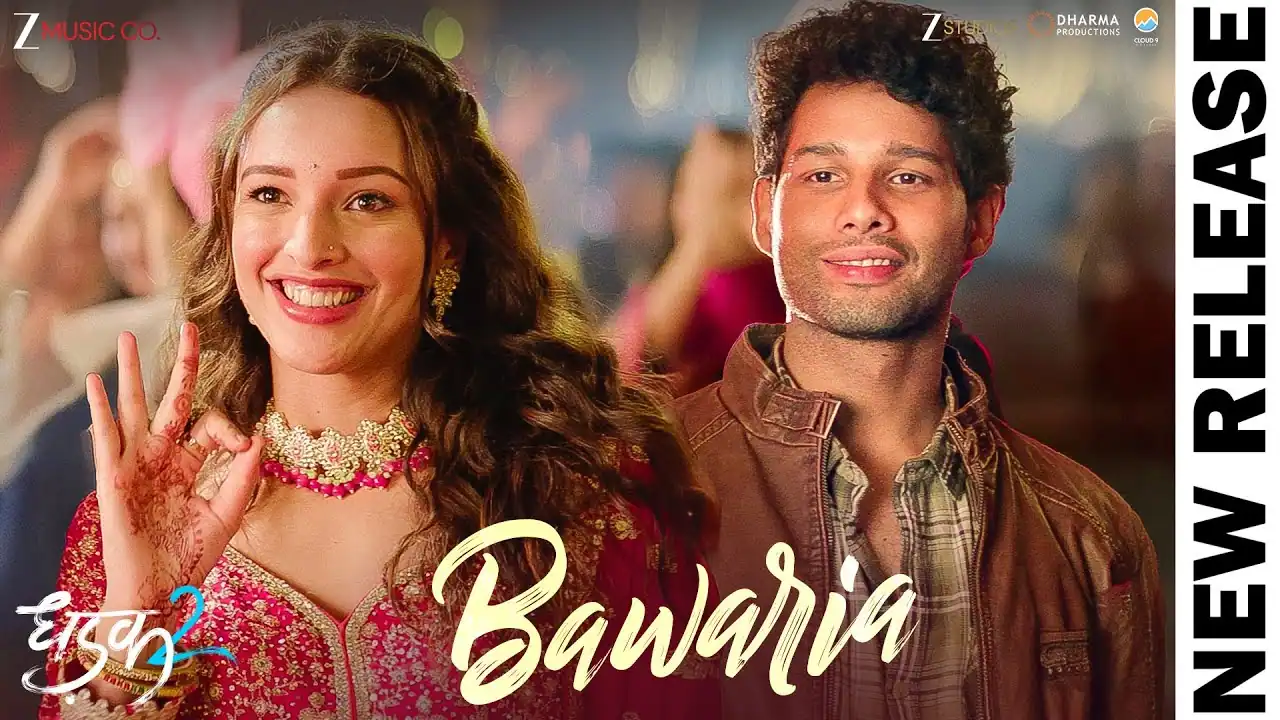 बावरिया Bawaria Lyrics in Hindi – Jubin Nautiyal (Dhadak 2)
