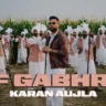 एम एफ गबरू MF Gabru Lyrics in Hindi – Karan Aujla