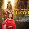 श्री कृष्ण गोविंद हरे मुरारी Shri Krishna Govind Hare Murari Lyrics - Devi Chitralekhaji
