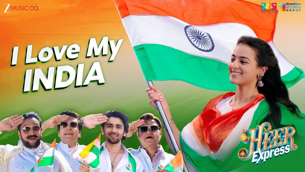 आई लव माय इंडिया I Love My India Lyrics in Hindi – Heer Express