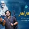 जय जय साईं Jai Jai Sai Lyrics - Souvviek Kabi