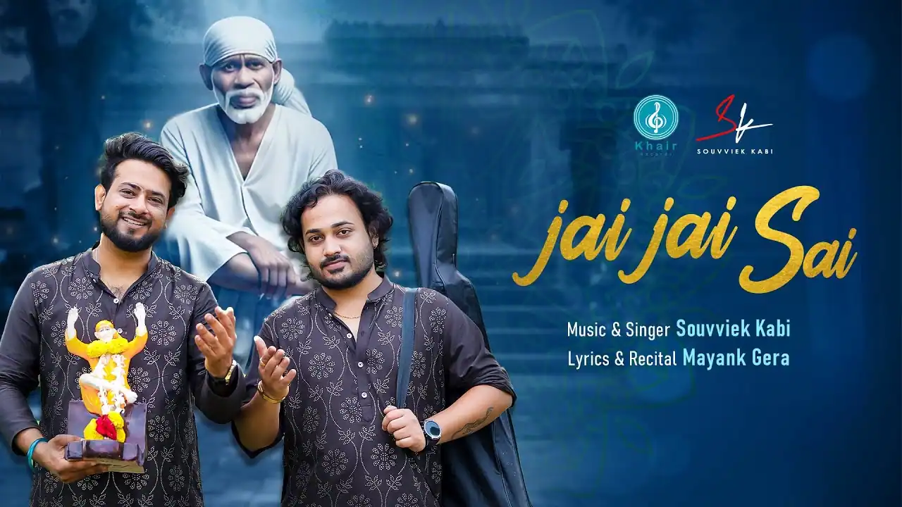 जय जय साईं Jai Jai Sai Lyrics - Souvviek Kabi