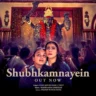 शुभकामनायें Shubhkamnayein Lyrics - Maa (Kajol)