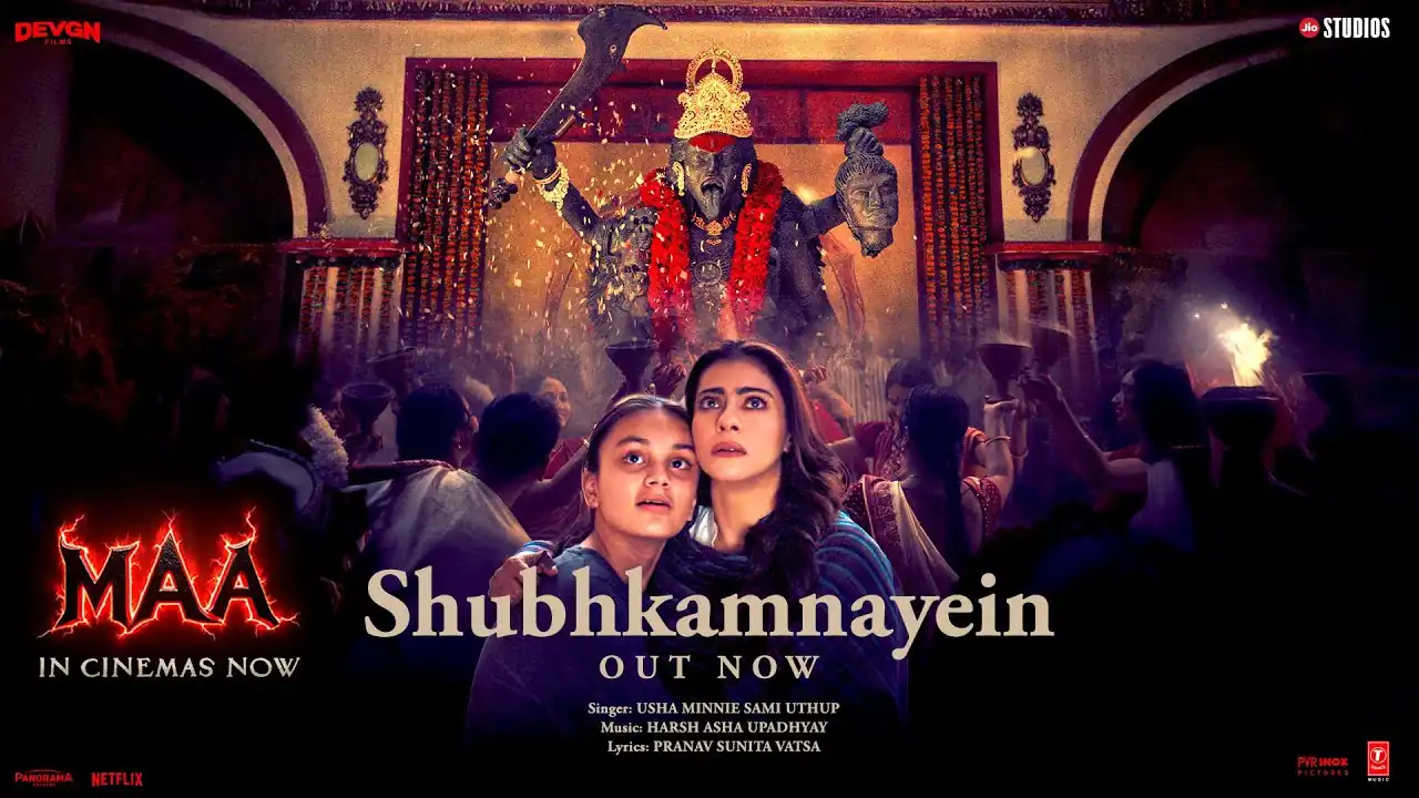 शुभकामनायें Shubhkamnayein Lyrics - Maa (Kajol)