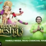 वेलकम गणेशा 3 Welcome Ganesha 3 Lyrics In Hindi- Pankaj Nagia