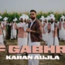 एमएफ गभरू Mf Gabhru Lyrics In Hindi - Karan Aujla