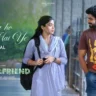 क्या हो रहा है ये Kya Ho Raha Hai Ye Lyrics in Hindi – The Girlfriend (2025)