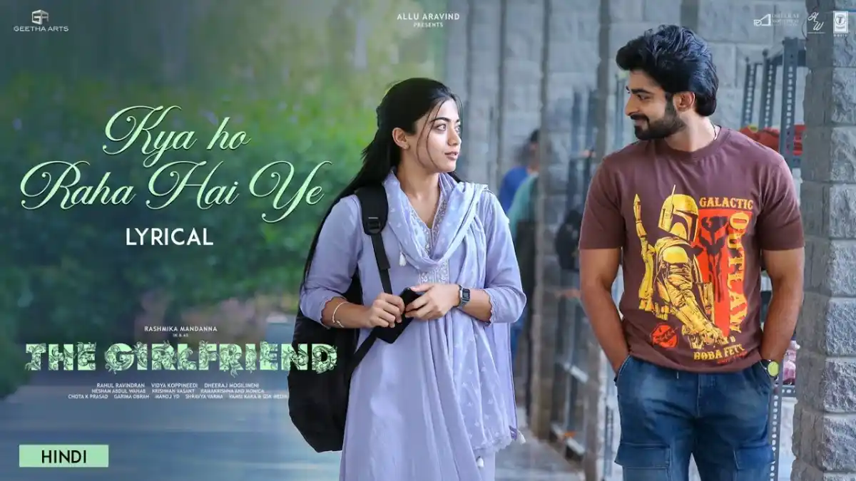 क्या हो रहा है ये Kya Ho Raha Hai Ye Lyrics in Hindi – The Girlfriend (2025)