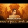 गणेशा पंचरत्नम Ganesha Pancharatnam Lyrics - Shreya Ghoshal
