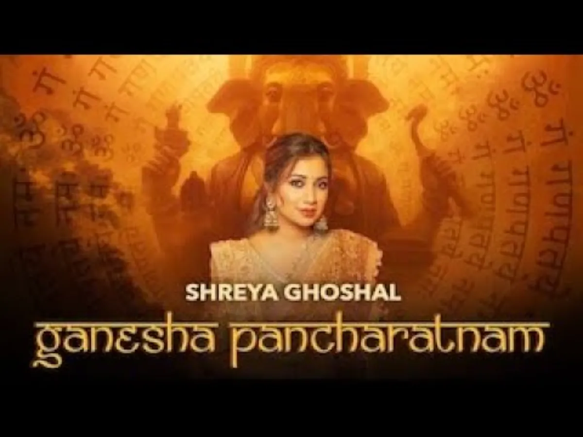 गणेशा पंचरत्नम Ganesha Pancharatnam Lyrics - Shreya Ghoshal