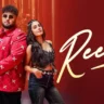 रील Reel Lyrics in Hindi – Deep Jandu & Simar Kaur
