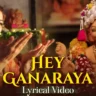 हे गणराया तेरी माया Hey Ganaraya Lyrics - Neeti Mohan