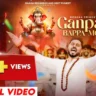 गणपति बप्पा मोरिया Ganpati Bappa Morya Lyrics - Roshan Prince