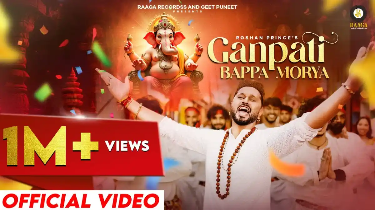 गणपति बप्पा मोरिया Ganpati Bappa Morya Lyrics - Roshan Prince