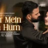 प्यार में हैं हम Pyaar Mein Hain Hum Lyrics in Hindi – Pawan Singh, Payal Dev
