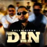 दिन Din Lyrics in Hindi – Gulab Sidhu