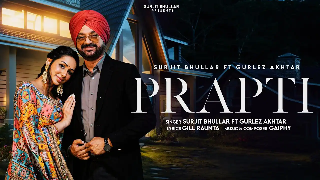 प्राप्ति Prapti Lyrics in Hindi – Surjit Bhullar & Gurlez Akhtar