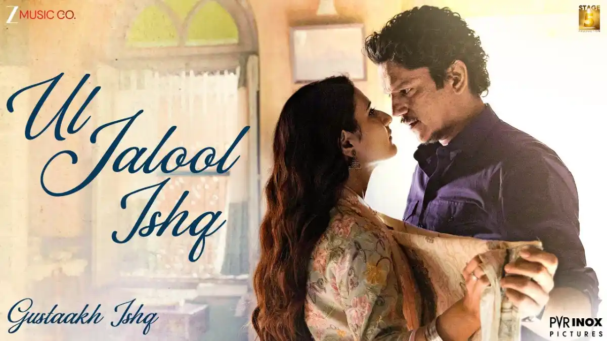 उल जलूल इश्क़ UL JALOOL ISHQ LYRICS - Shilpa Rao, Papon | Gustaakh Ishq(2025)