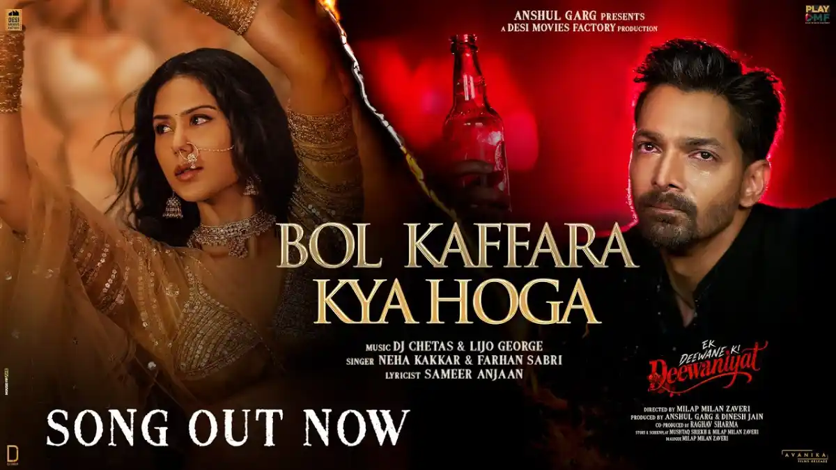बोल कफ्फारा क्या होगा Bol Kaffara Kya Hoga Lyrics in Hindi – Ek Deewane Ki Deewaniyat