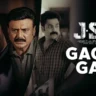 गाओ जी गाओ Gao Ji Gao Lyrics in Hindi – Janaki V Vs State of Kerala(2025)