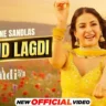 खंड लगदी Khand Lagdi Lyrics in Hindi – Jasmine Sandlas