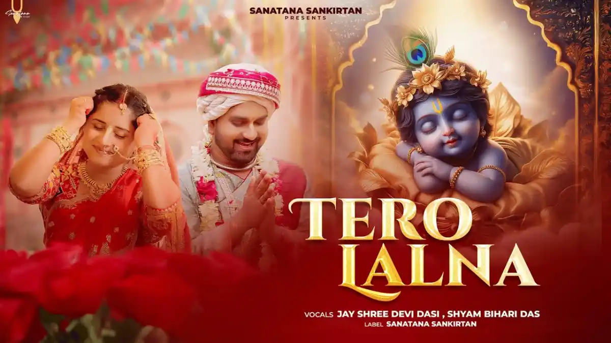 तेरौ ललना Tero Lalna Lyrics - Shivam Chaurasia, Yashi Parihar