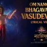 ओम नमो भगवते Om Namo Bhagavate Vasudevaya Lyrics in Hindi – Mahavtar Narsimha