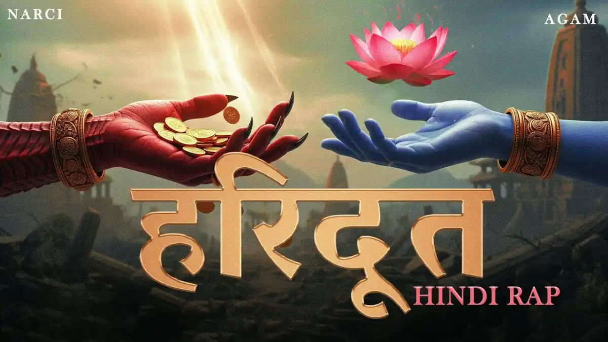 हरिदूत Haridoot Lyrics - Agam Aggarwal, Narci