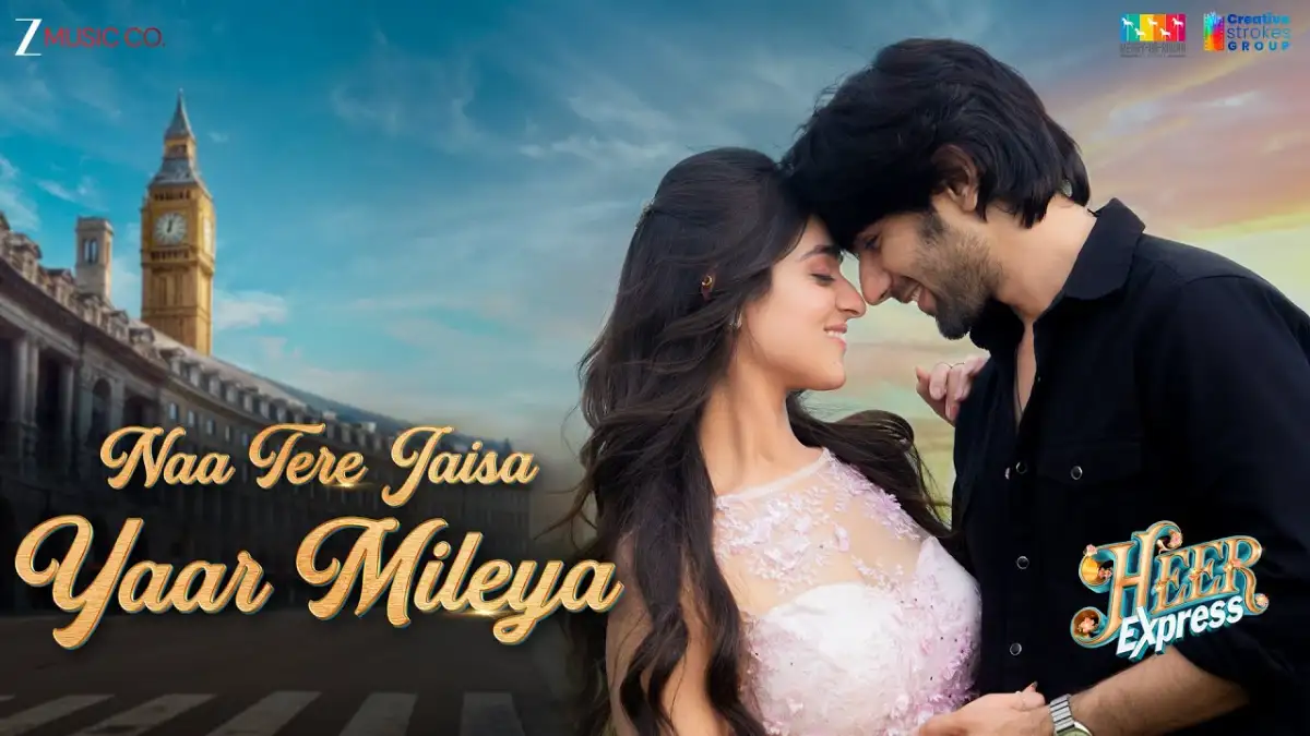 ना तेरे जैसा यार मिलिया Naa Tere Jaisa Yaar Mileya Lyrics in Hindi – Heer Express