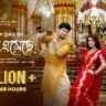 Dugga Maa Eseche Lyrics In Hindi-Antara Mitra