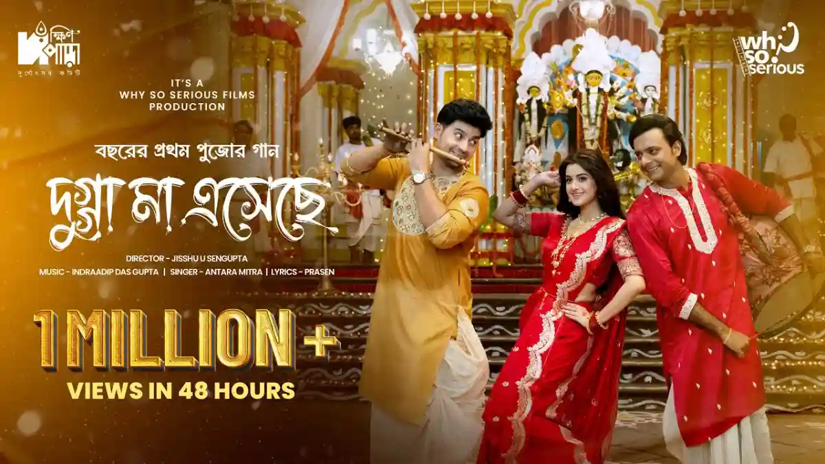 Dugga Maa Eseche Lyrics In Hindi-Antara Mitra