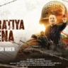 भारतीय सेना Bhaartiya Sena Lyrics In Hindi - Kailash Kher | Bhartiya Sena