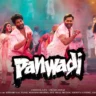 पनवाड़ी Panwadi Lyrics in Hindi – Sunny Sanskari Ki Tulsi Kumari