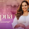 सुपना Supna Lyrics in Hindi – Sargi Maan